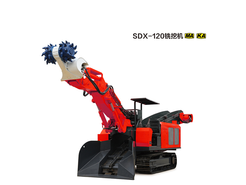 SDX-120型履带式矿用铣挖机