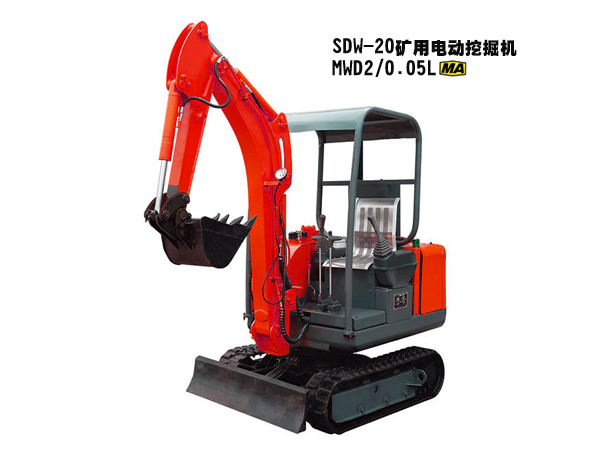 SDW-20矿用电动挖掘机