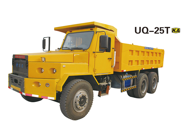 25吨矿用运输车