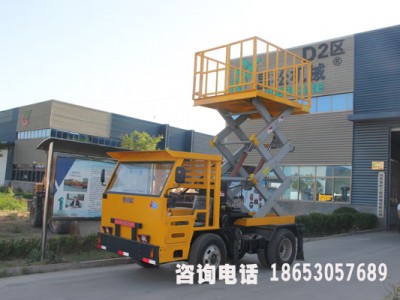 UC-1矿用地下升降平台车